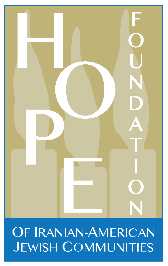 Hope Foundation of Iranian-American Jewish Communities logo